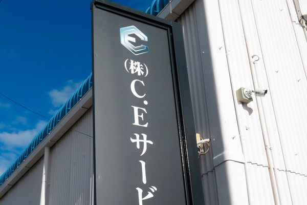 求人・採用について